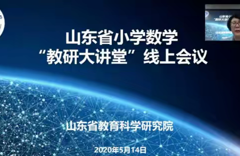 【和合40中·智育篇】领略数学文化，感受数学魅力