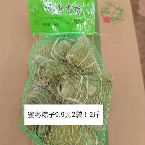 粽情端午，爱家有礼，感恩回馈，一路相伴！！