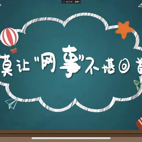 法治课堂进校园 ﻿检校携手助成长