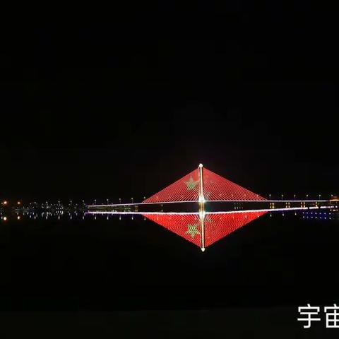 拍摄泗水夜景