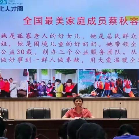 ＂益＂路成长 绽放芳华