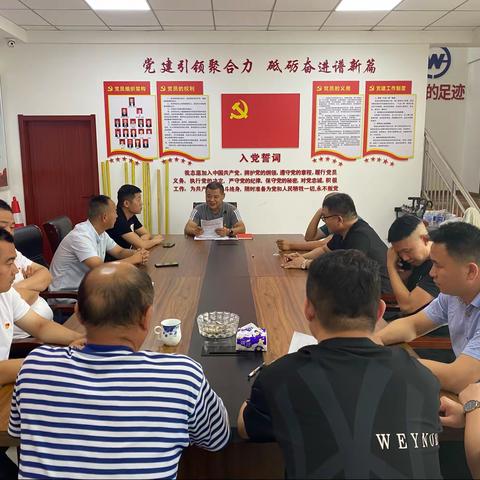 【华龙环卫中心】[退役军人党支部]7月份党日活动