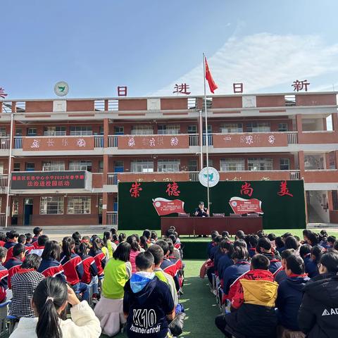 杜绝校园欺凌，共建和谐校园——长洛中心小学“法制进校园”活动讲座