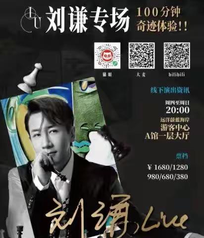 中狮联十分区博爱队前队长给特教工作者们的一场精神盛宴