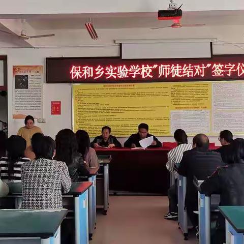 师徒共进            薪火传承