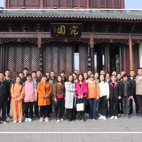 感恩·遇见-——-东昌府区郁光小学2019年教职工踏秋活动