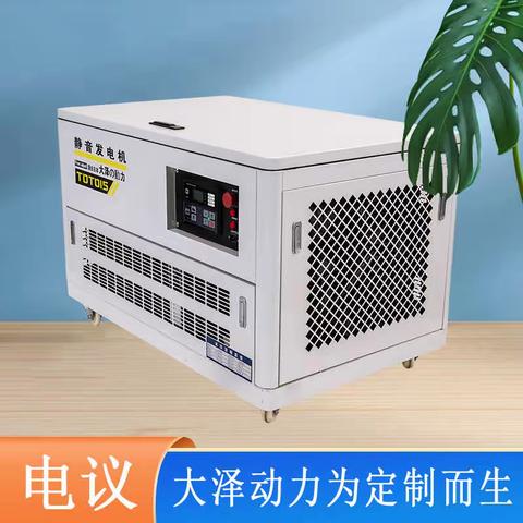 10KW燃气发电机组实拍图片