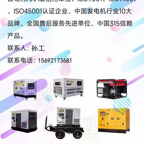 75KW静音柴油发电机TO78000ET