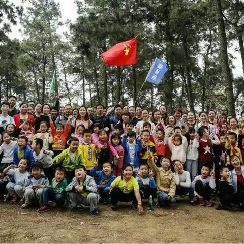 亲近自然，向快乐出发——班级亲子活动