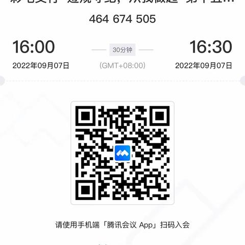 彩屯支行“遵规守纪，从我做起”第十五期主题活动