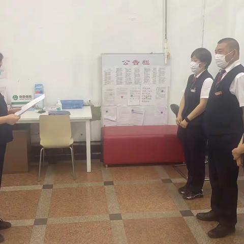 本溪彩屯支行开展“因客户不满服务引发的网点扰序类突发事件”应急演练