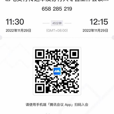 彩屯支行传达本溪分行大零售工作会议精神