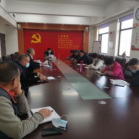 奋力正当时，聚力再出发                            ﻿—办公室党支部召开2020年度组织生活会