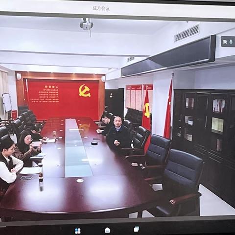 中支办公室开展党委巡察办公室条线培训