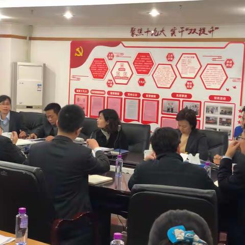 【珠海分行党建引领·双提升-斗门支行】分行个金部到斗门支行进行开门红业务宣导