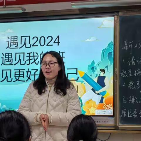 《新学期·新征程》——记G2306班最初的起点