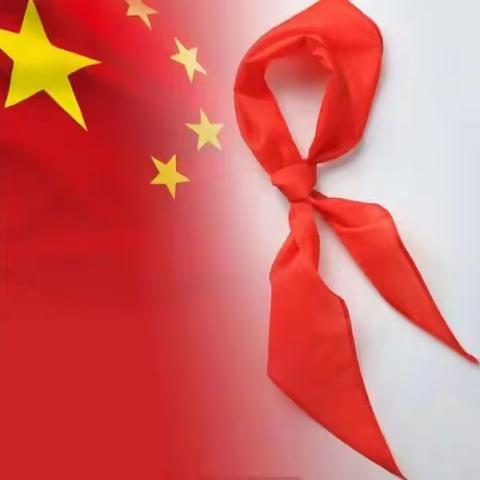 星火相传， 筑梦前行——记平东镇南门小学新生入队仪式