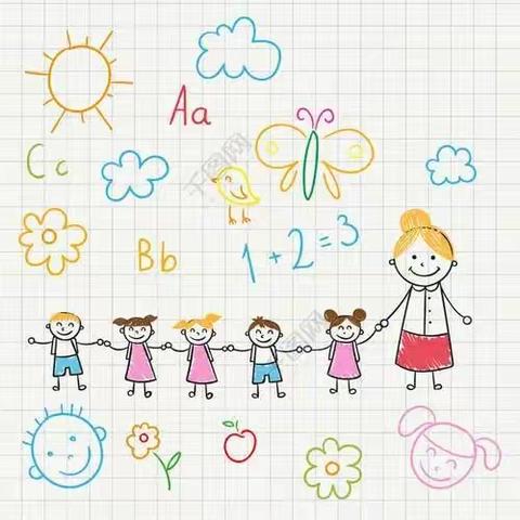 聚真情、暖冬夜，爱在旅途中——记南门小学冬日家访夜