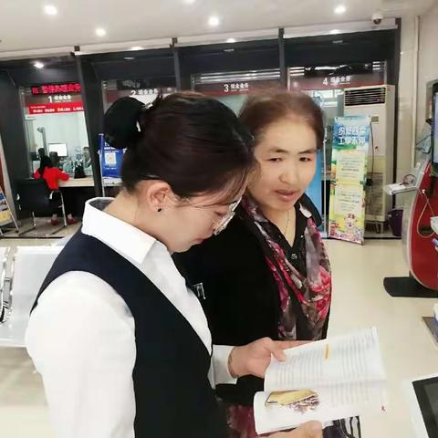 乌尔禾支行持续开展反洗钱宣传活动