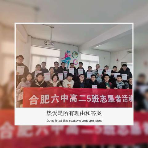 开学之初～"兔"然相遇，情暖人心🌹菁菁学子献爱心公益活动！