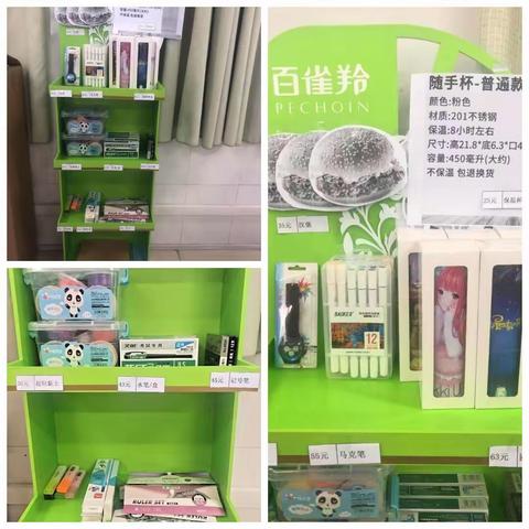 积分商店开市啦！四年2班   蔡泽贤