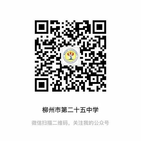 灯笼表情意，明月来相伴——柳州市第二十五中学中秋节主题活动之“浓情中秋灯笼展”活动