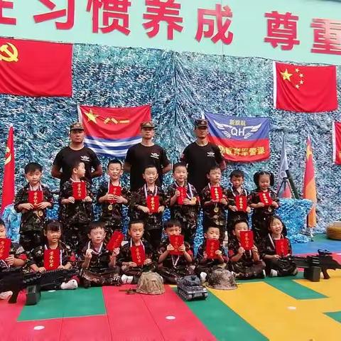 大家都在关注的幼儿园军警课是什么？