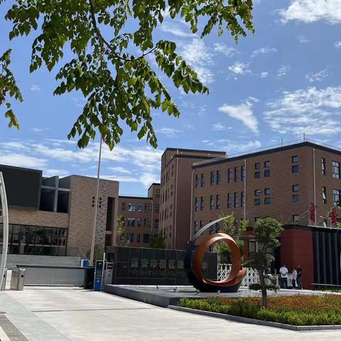 走进校园共关注，携手同育促成长