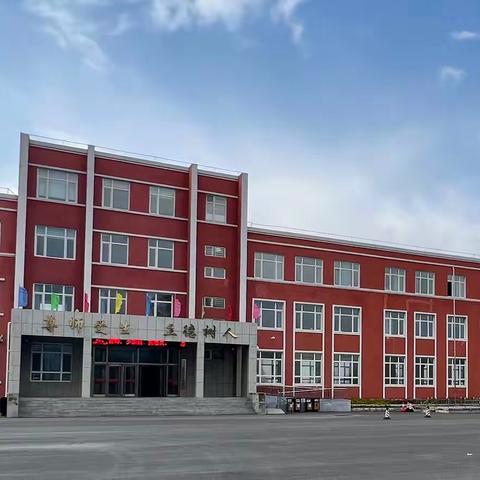 花开“疫”散，重聚校园 ———中育中学复课纪实