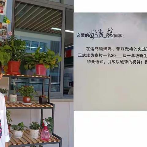 姚凯铭同学的成长记录