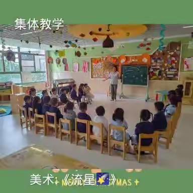 雅居乐林语城幼儿园中三班本周教学回顾