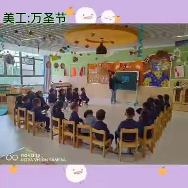 雅居乐林语城幼儿园中三班