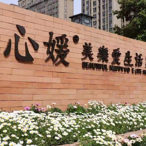 阅读浸润童年，书香点亮人生