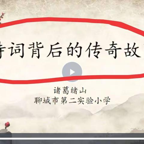 如何做笔记