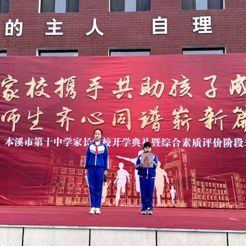 致敬生命 安全同行——石桥子中心校暨“第28个全国中小学安全教育日”升旗仪式