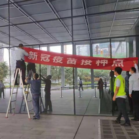 【新时代丈八】学党史践初心，我为群众办实事--绿地世纪城社区开展便民疫苗接种活动