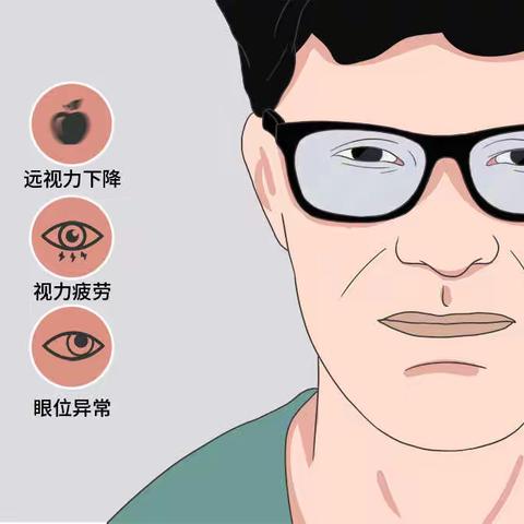 寒假预防近视