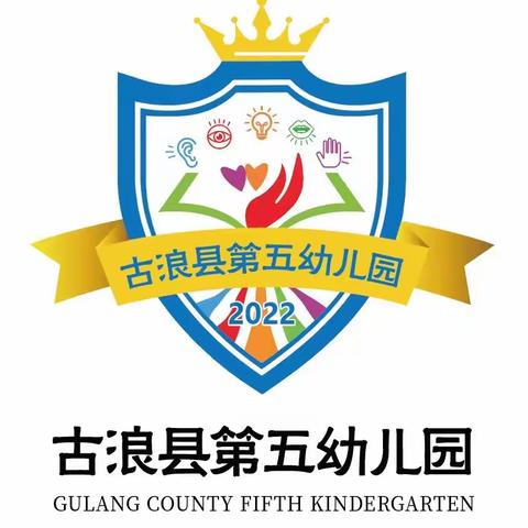 “心中有雷锋，时时学雷锋”——古浪县第五幼儿园学雷锋活动纪实