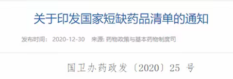 2021年尿激酶市场最新需求状况分析(尿激酶行业发展前景)