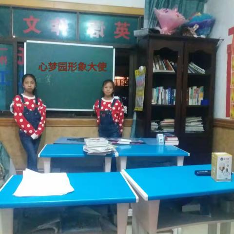 心梦园天才英语培训班:为你在梦的路上一路扬帆！在你梦的路上洒下一米阳光！我用心给孩子智慧！用爰给孩子陪伴