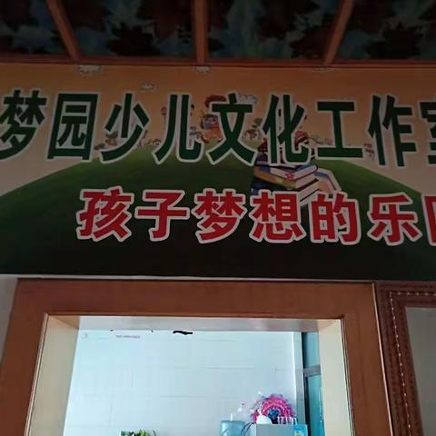 这个夏天我在心梦园等你！！