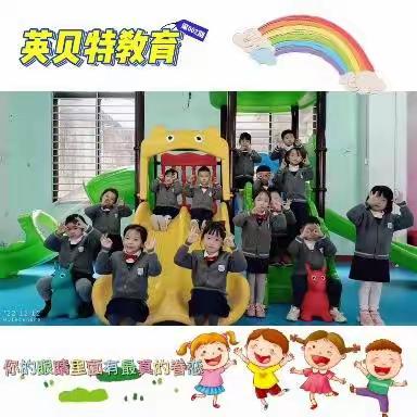 幼儿园是什么？那是孩子成长的第一个“江湖”！