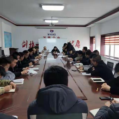 【万豪企业力豪企业】2021年度总结会议——未来一路长虹