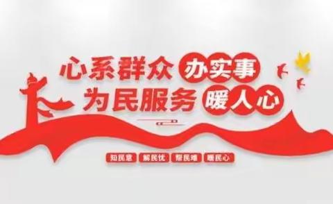 寒冬送温暖    真情暖人心