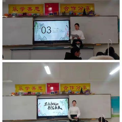 库尔勒市梨香小学2021-2022第一学年“同心同行 开创未来”中层述职活动