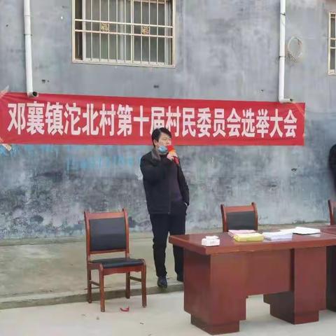 召陵区邓襄镇圆满完成村“两委”换届选举工作