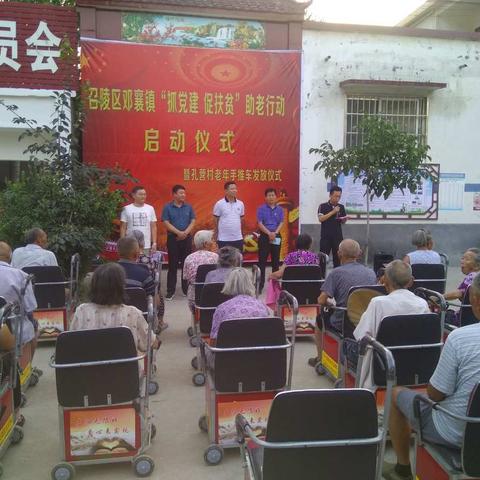 围绕中心抓党建、抓好党建促发展 ——邓襄镇迎接区上半年党建观摩