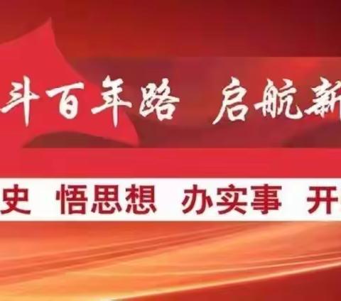 市退役军人事务局组织参观陕西省庆祝中国共产党成立100周年主题展