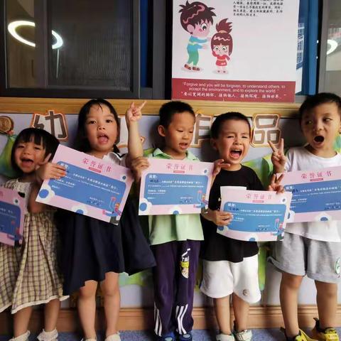 京学附属实验幼儿园美术B班期末总结