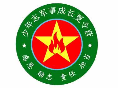 《中国梦✪少年行》安全成长夏令营（中国 • 蕲春）